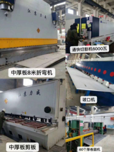 车间设备 车间设备