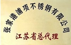 资质荣誉